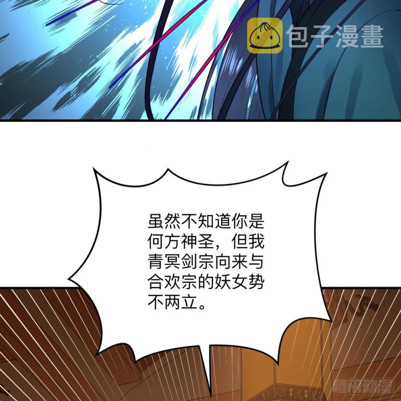 176回 她是祖师叔的那个啊！80