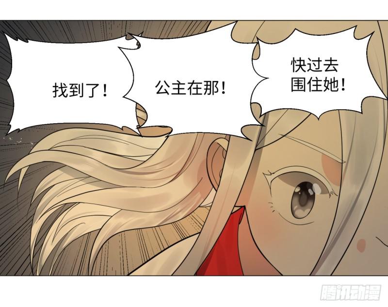 16回-皇陵5