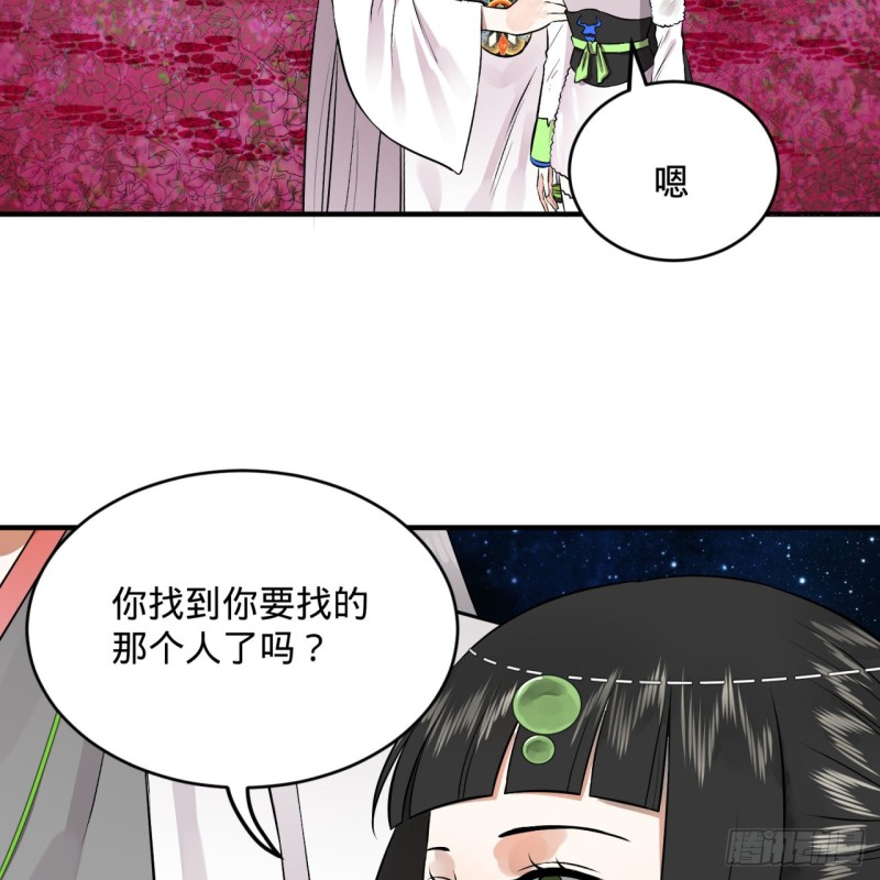 156回 白立7