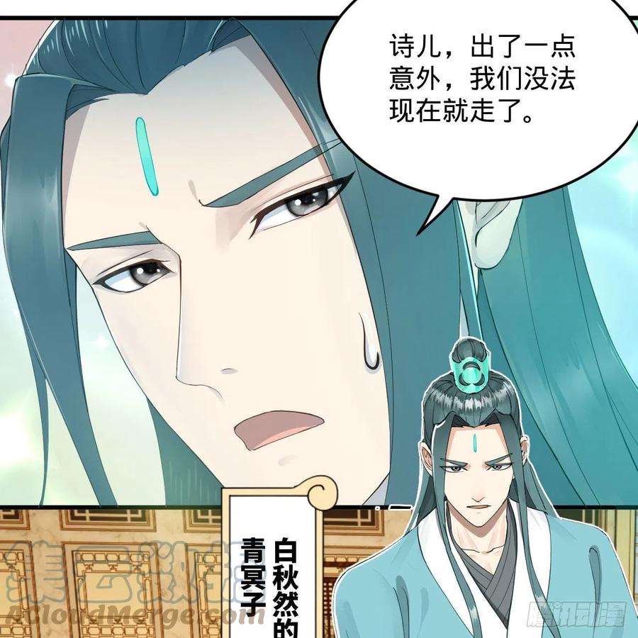 235回 临仙尊33