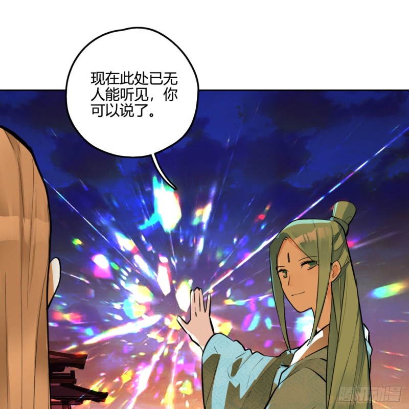 白秋然特别番外篇0457