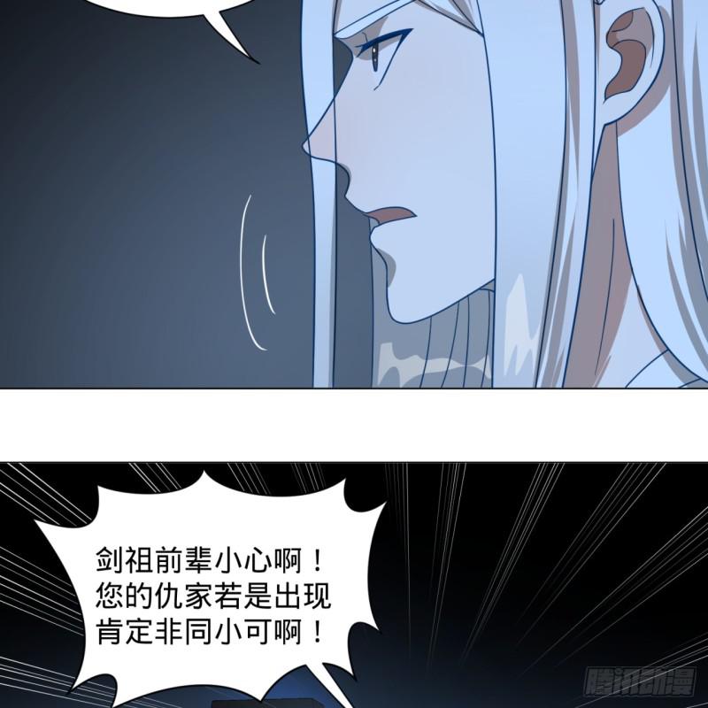 83回 怨憎会40