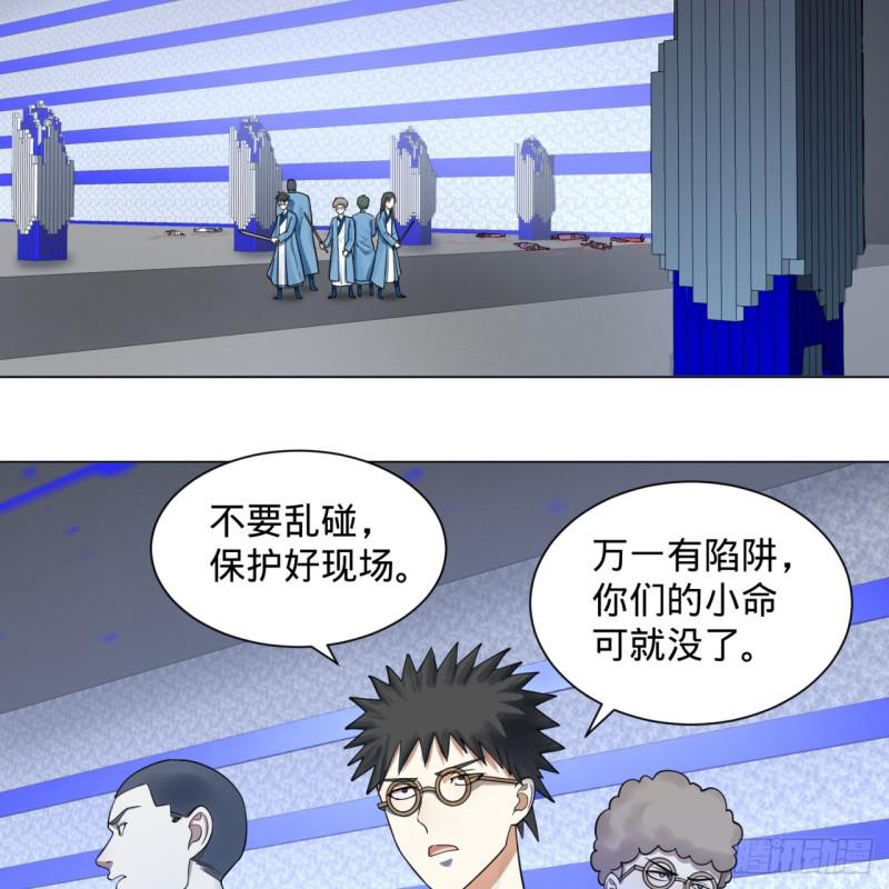 73回 人姑娘都这么主动了17