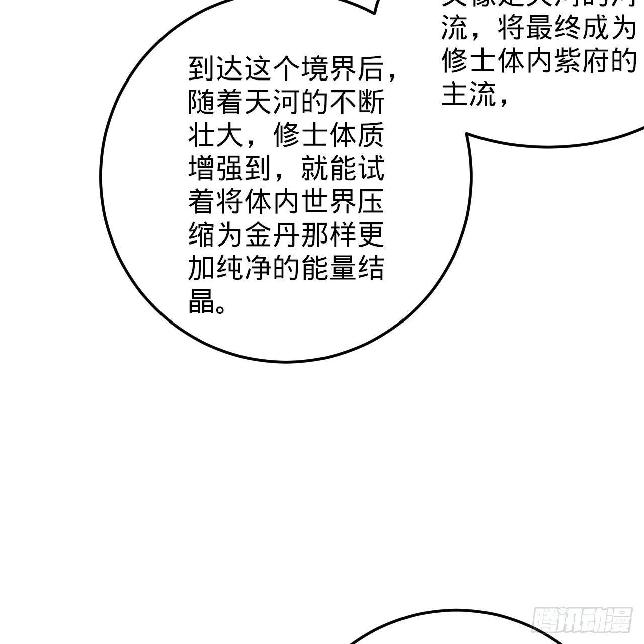344回 虚河境69