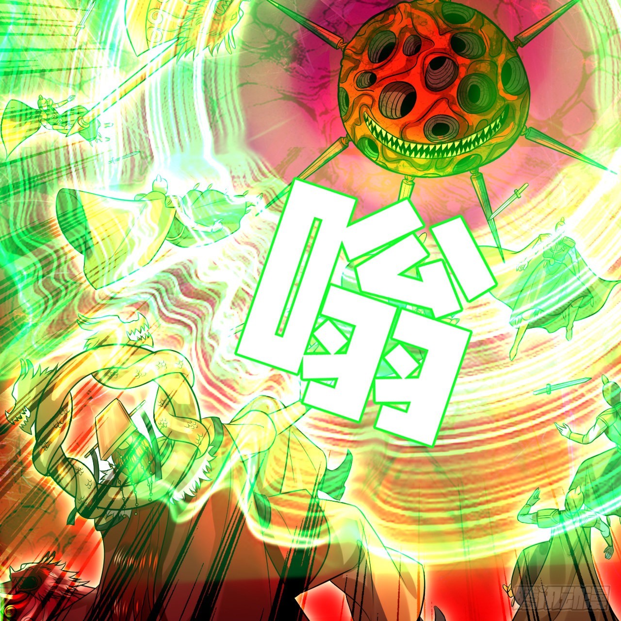 305回 碾碎他们，一个不留！46