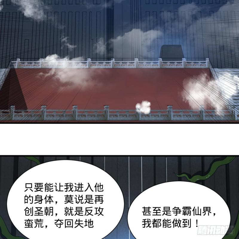 85回 我他么刷爆！34
