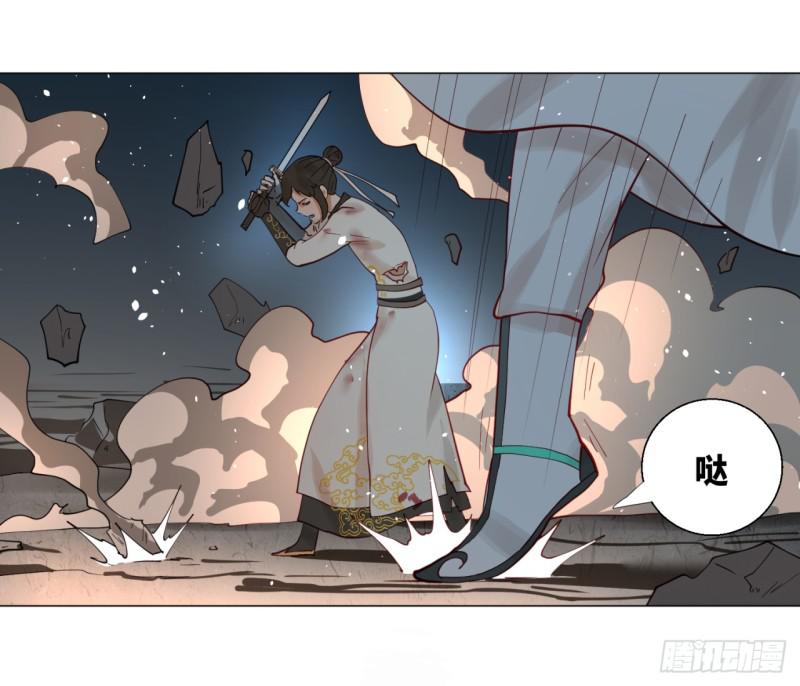 08回-尸妖14