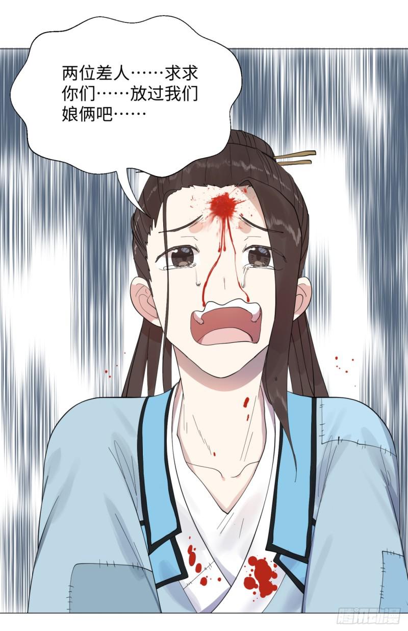 13回-装嫩是老贼特效25