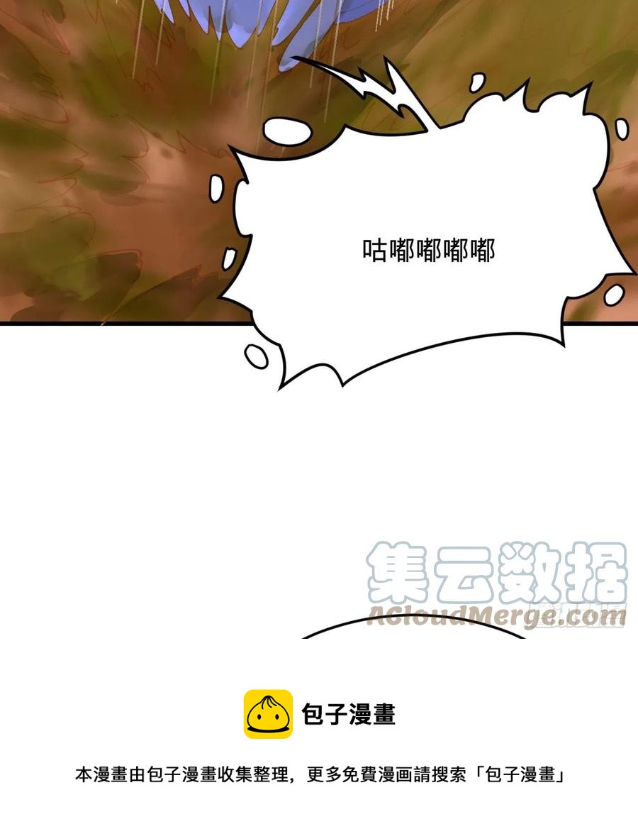 258回 沸屎地狱64