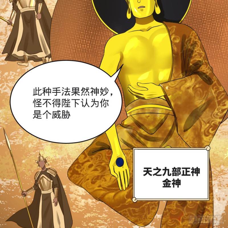 158回 槐江山之战77