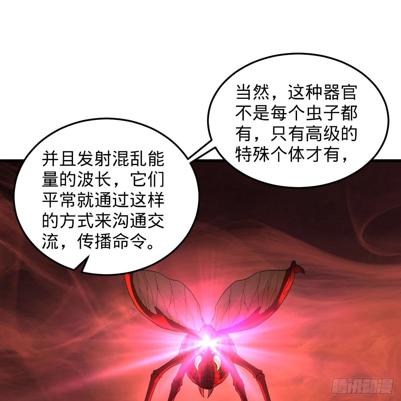 344回 虚河境108