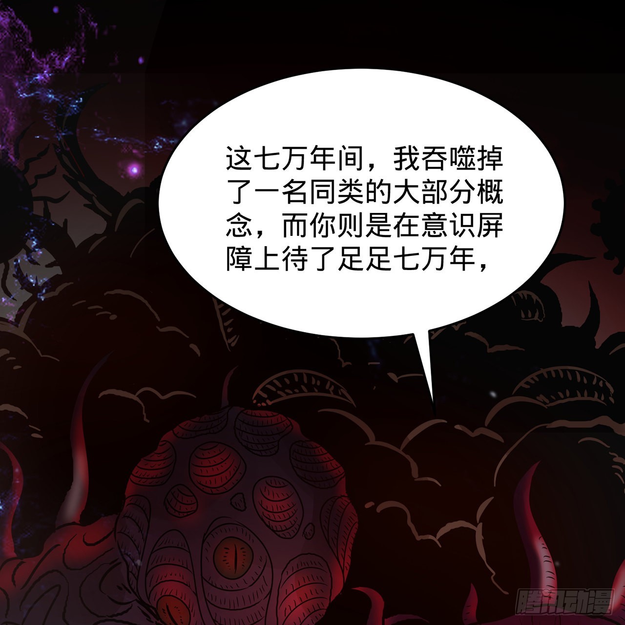 304回 关门打狗18