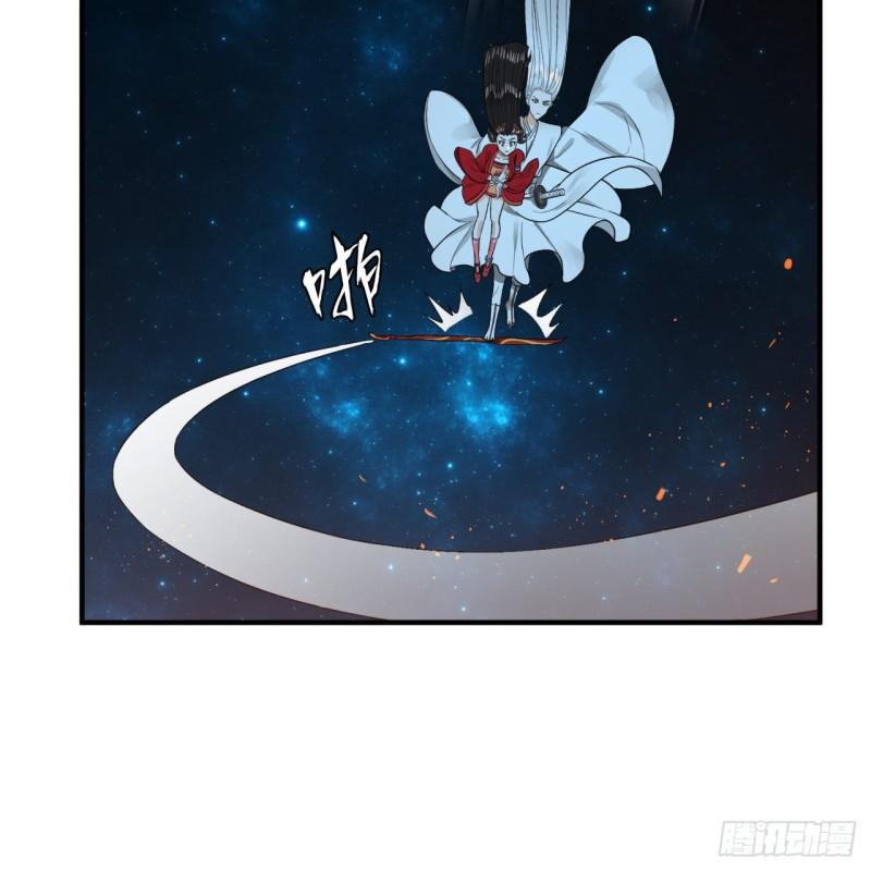 122回 苏醒的巨神24