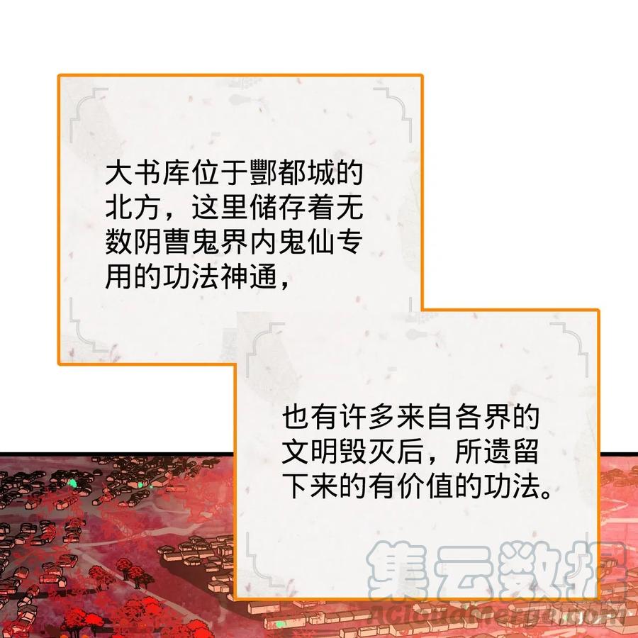 209回 先看筑基功法吧！40