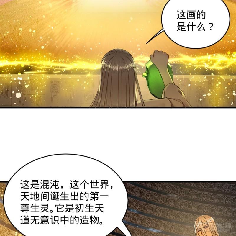 121回 支配宇宙的一成实力49