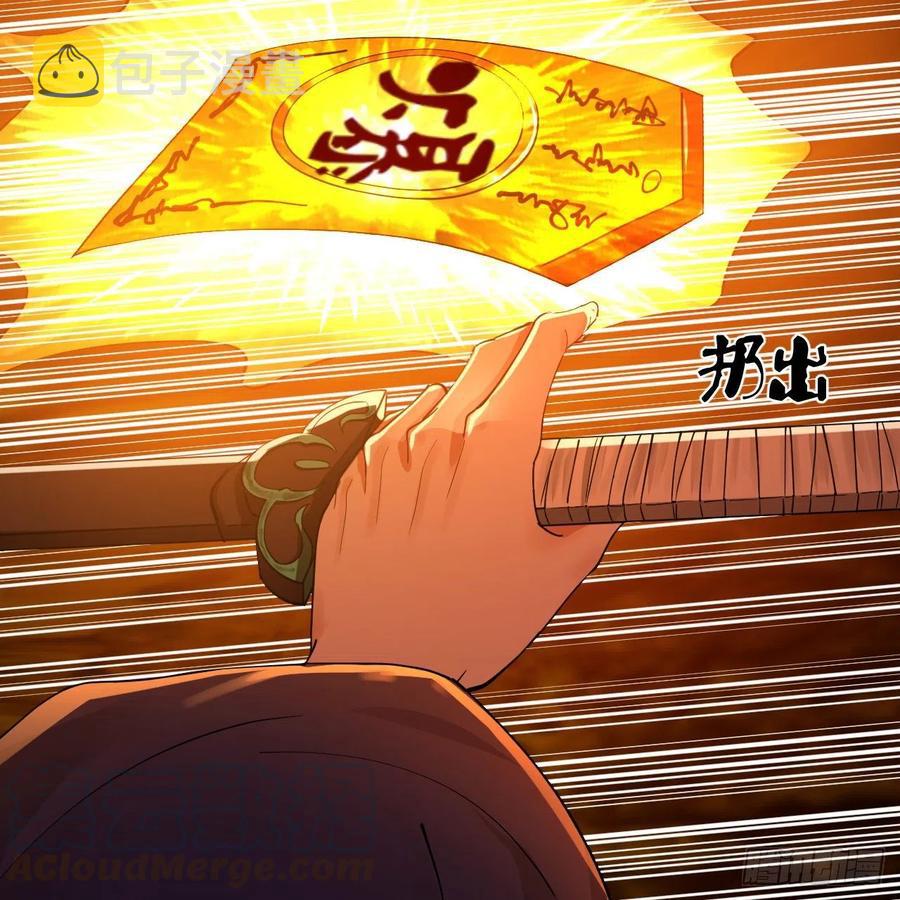 215回 魔族，死！27