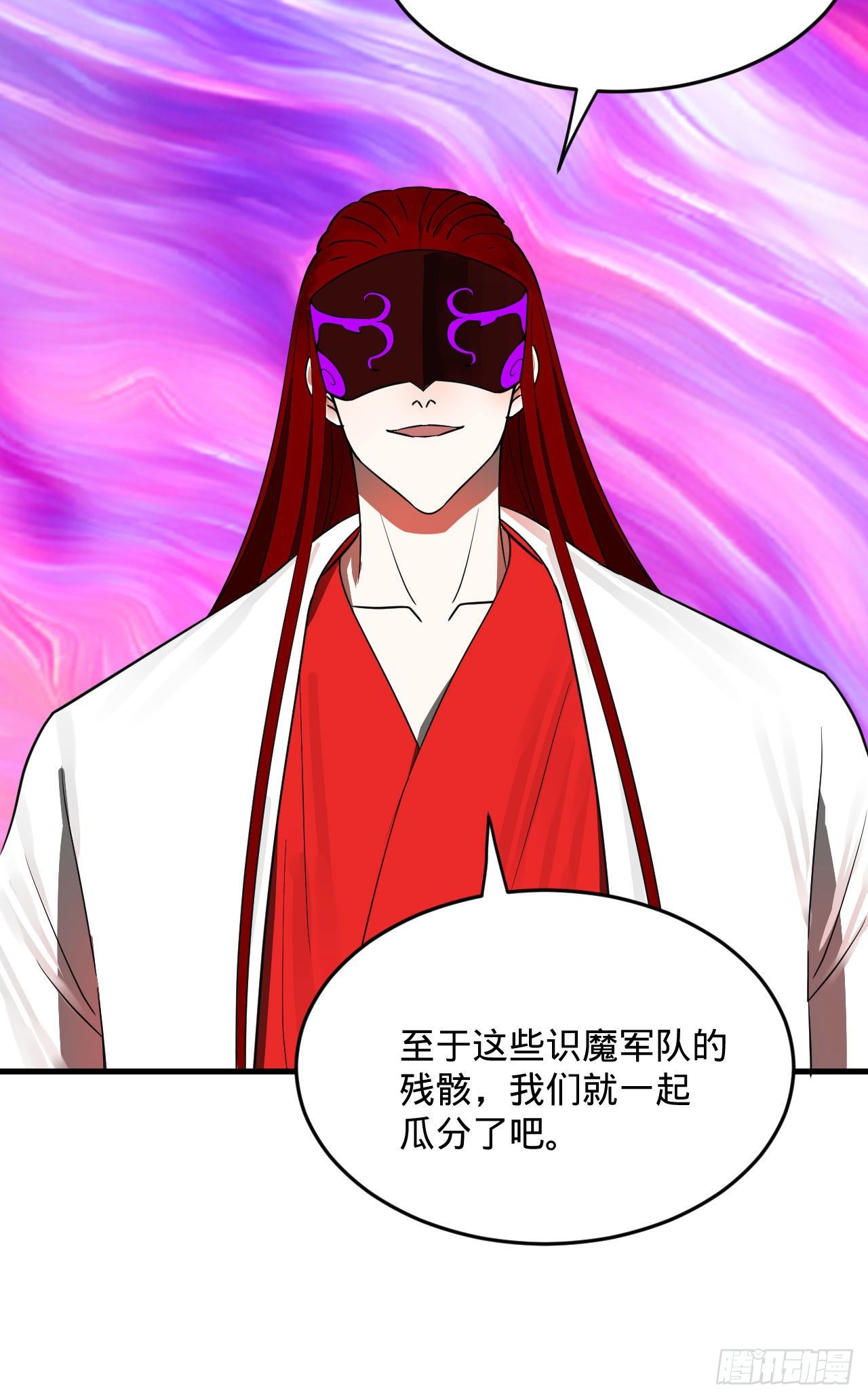 283回《生活类识魔》58