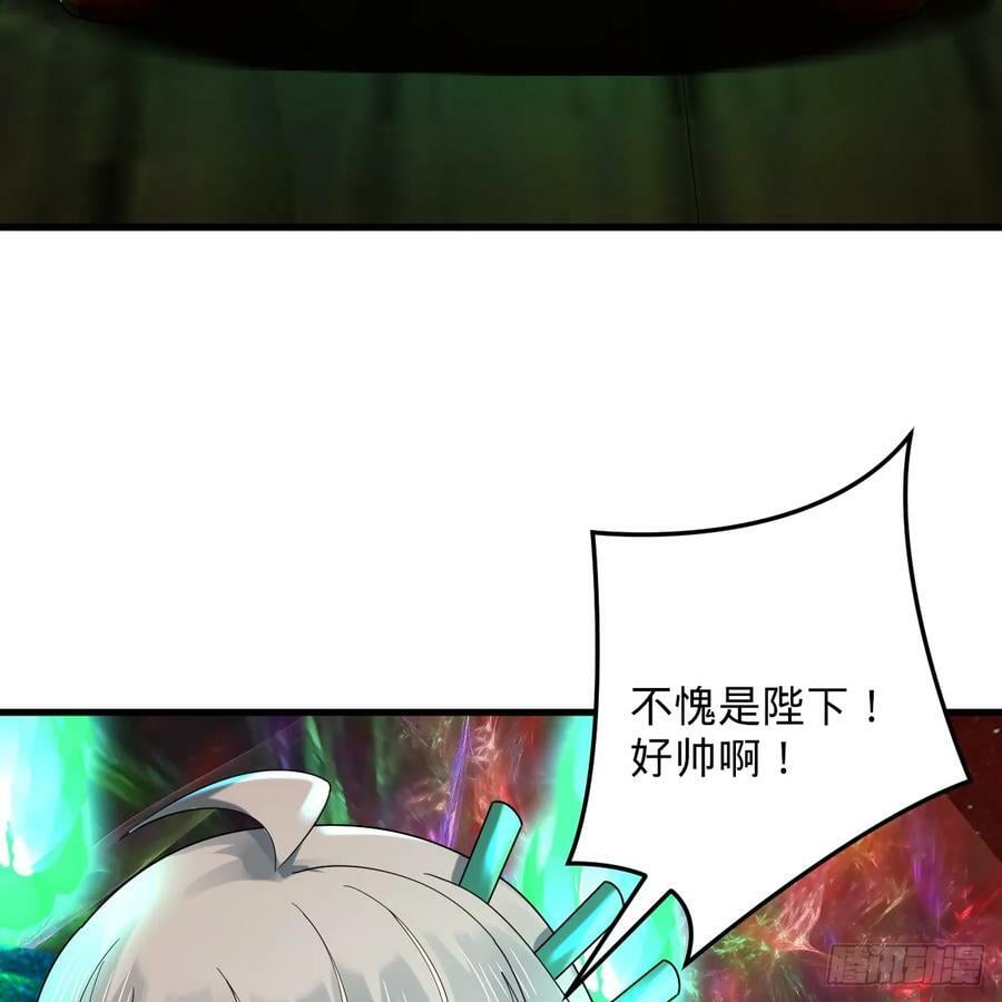 361回 秋然，过两招？31