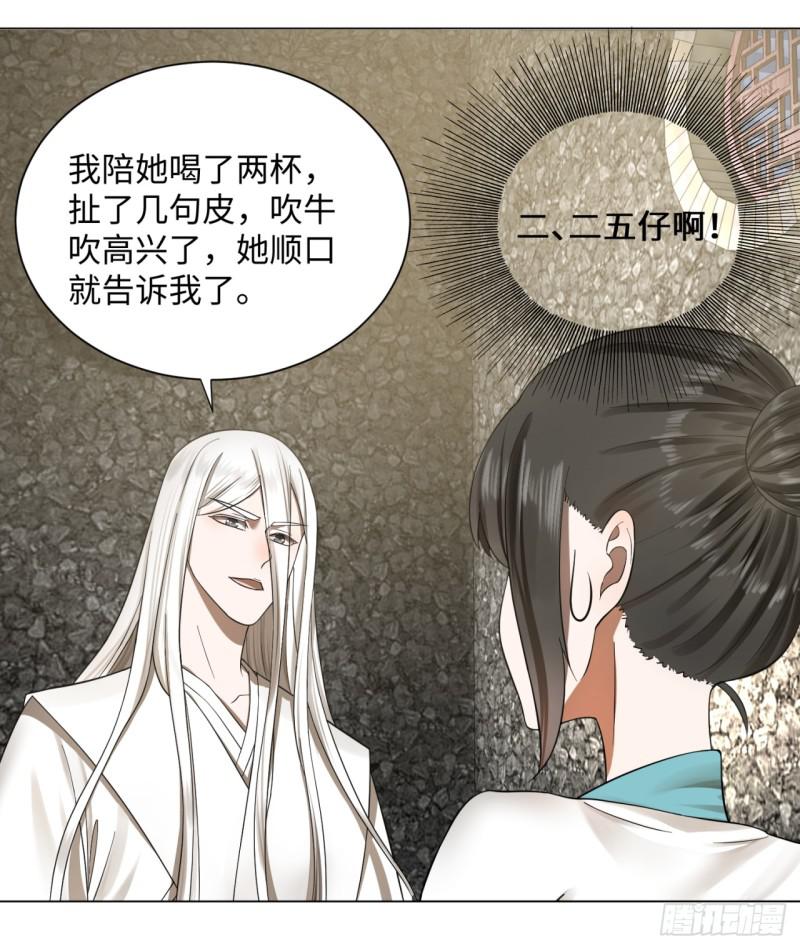 63回 开拓思路6
