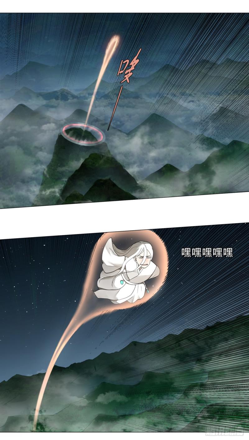 03回-炼气练了三千年21