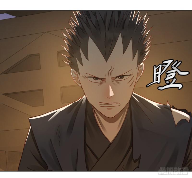 50回 他竟然当我是兄弟？！14
