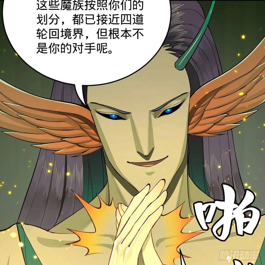 221回 我不是英招49