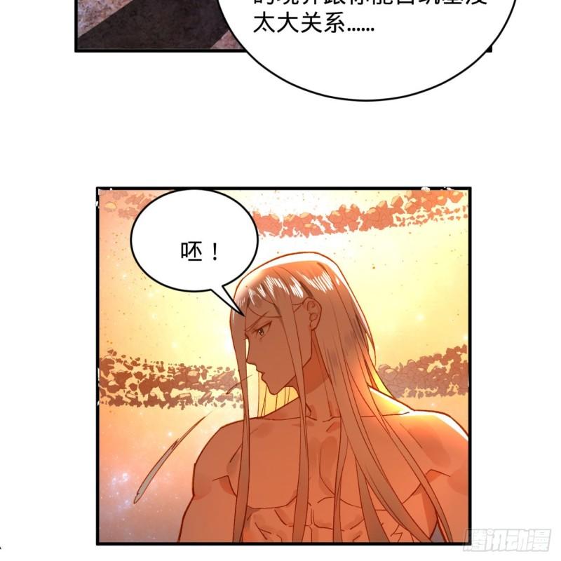 125回 时空放逐3