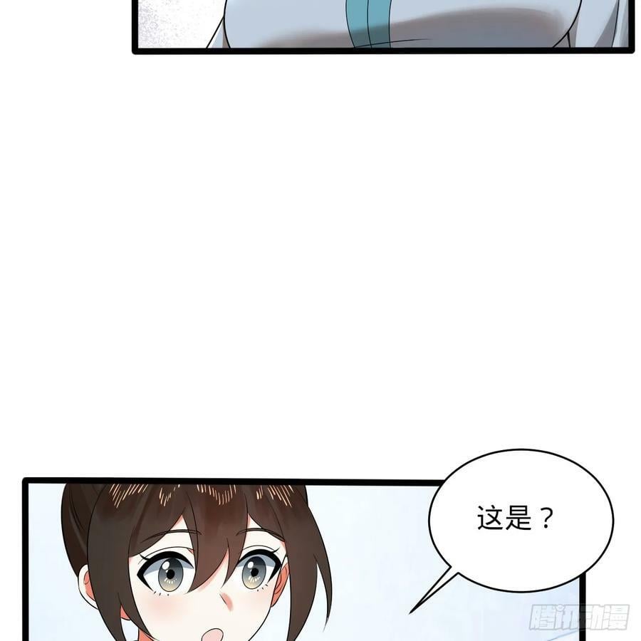 350回 水晶树连接的世界59