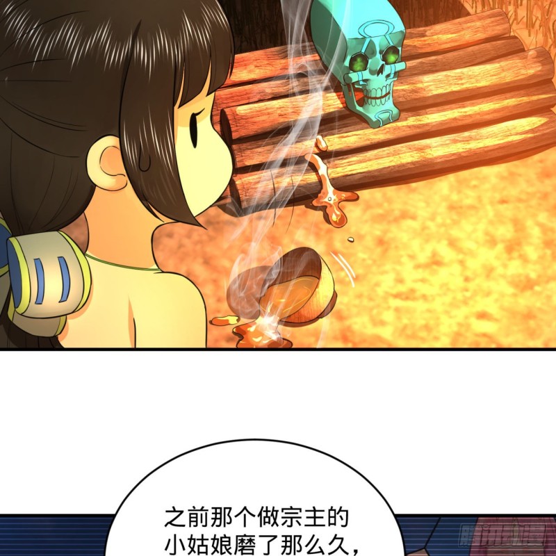 168回 迟来的蜜月45