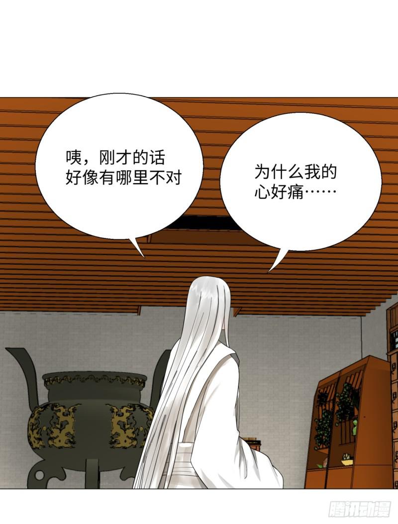 27回 可能会有点疼236