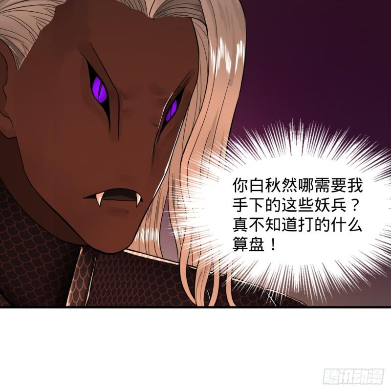 102回 你们真的好菜啊！23