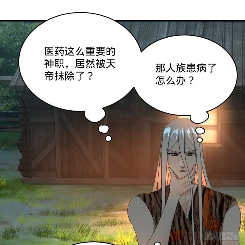 135回 想学啊，我教你啊65