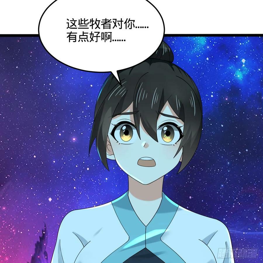 349回 神秘的圣柱26