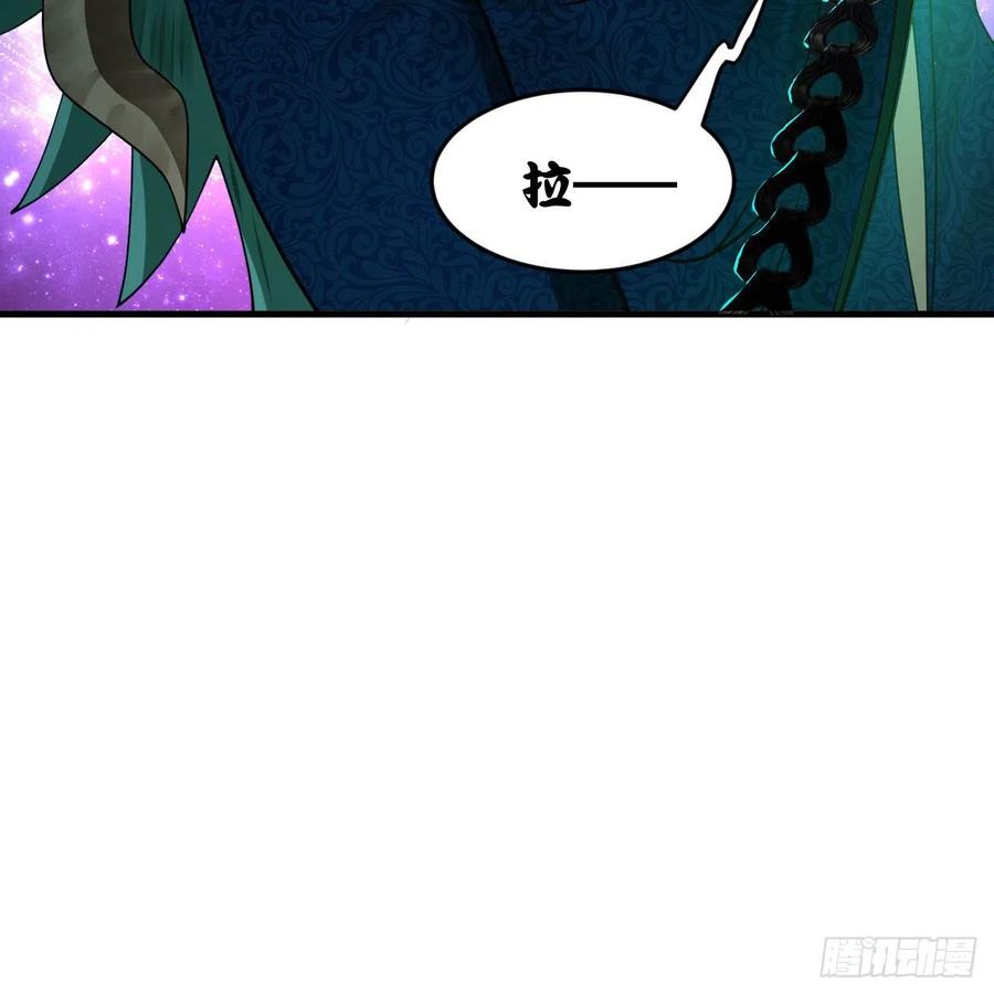 255回 崩仙锁47