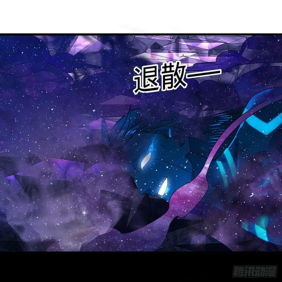 359回 师尊，娶我吧！11