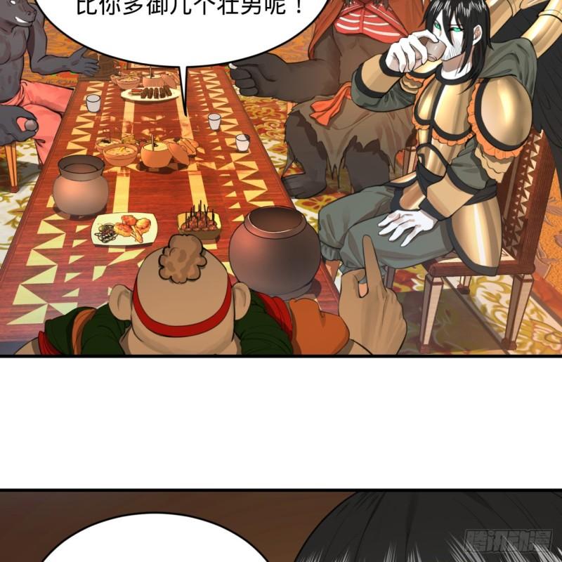 109回 烙他十七八个！38