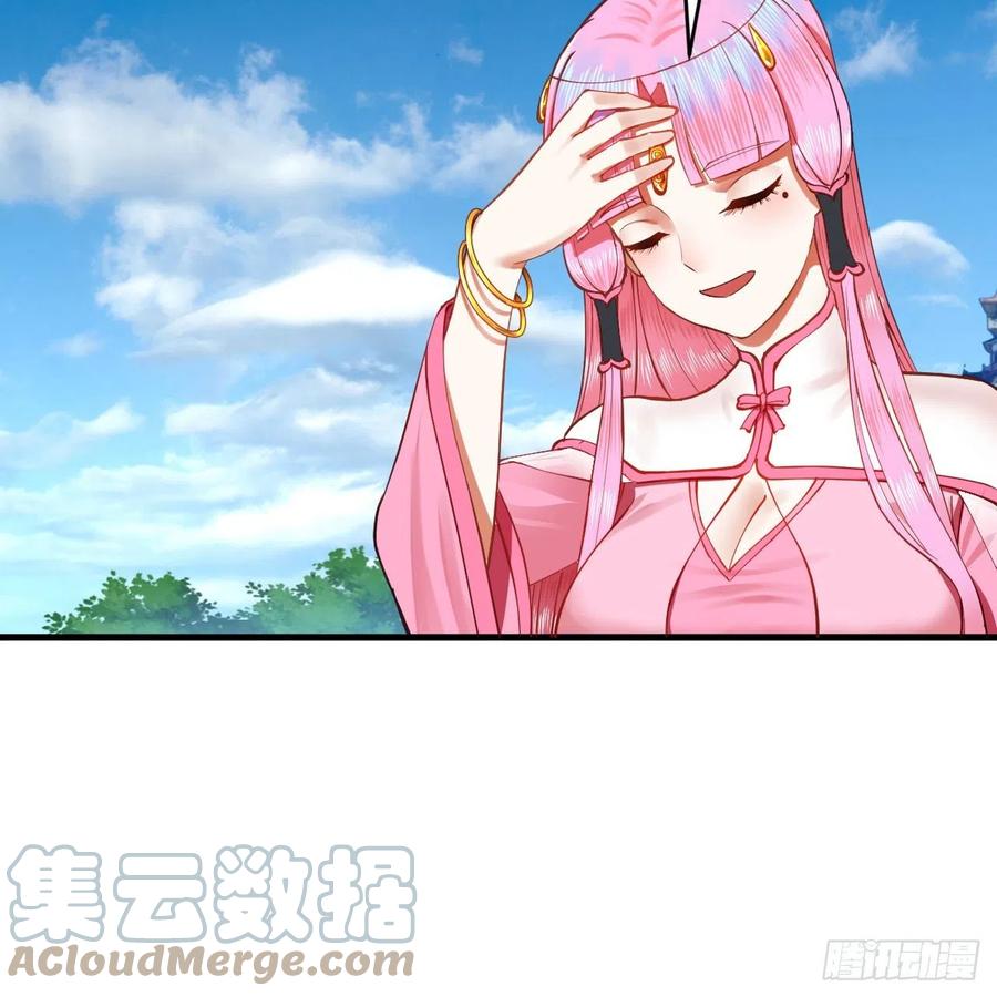 217回 苍穹境和皇天境69