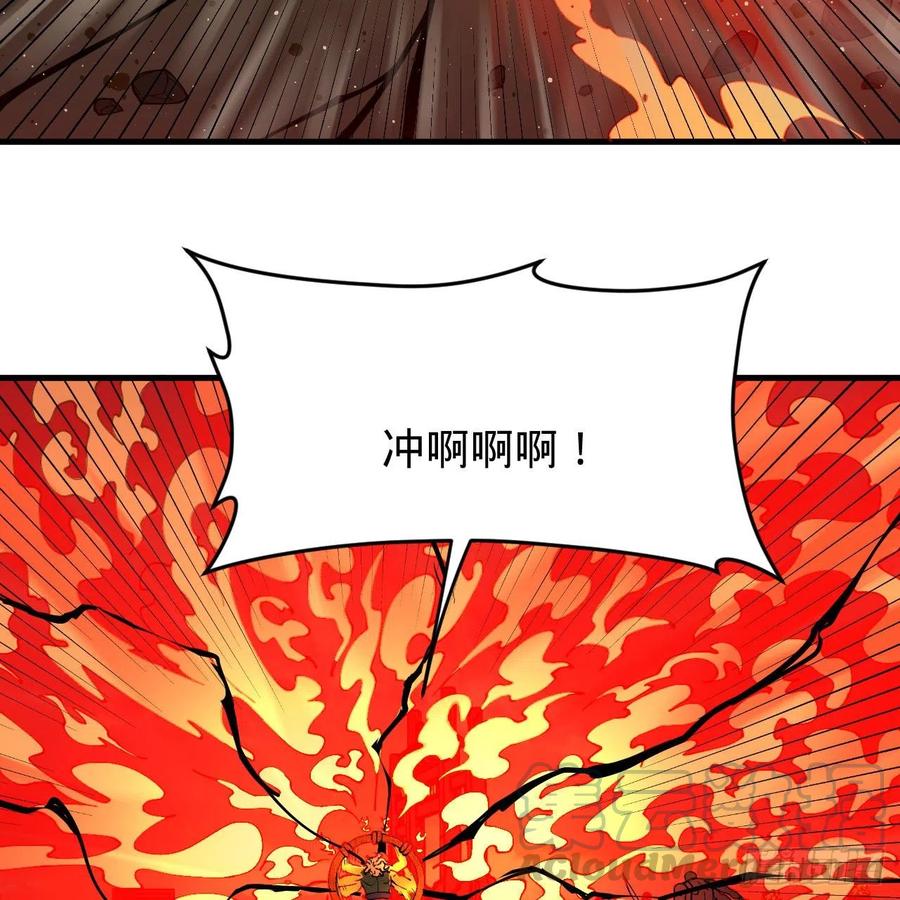 202回 您觉得他是什么东西呢66