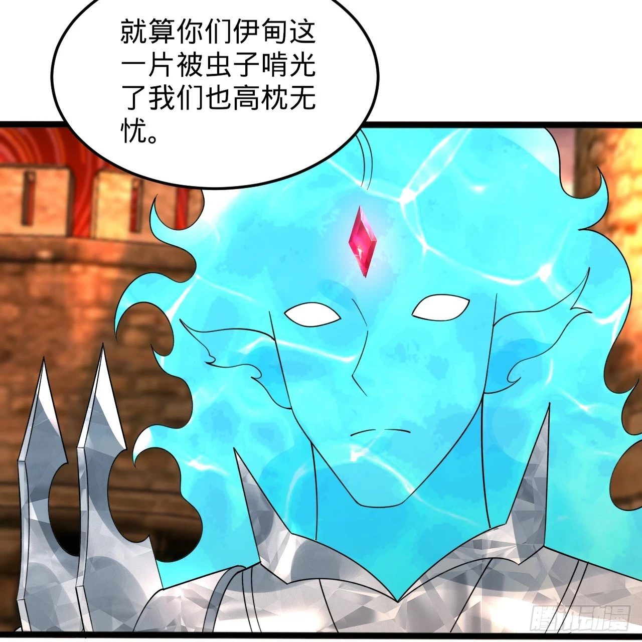 340回 食屎啦扑街仔！93