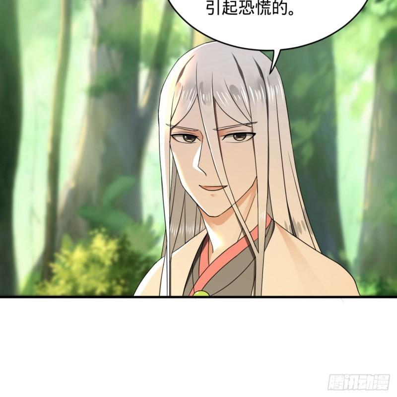 141回 我相信你了21