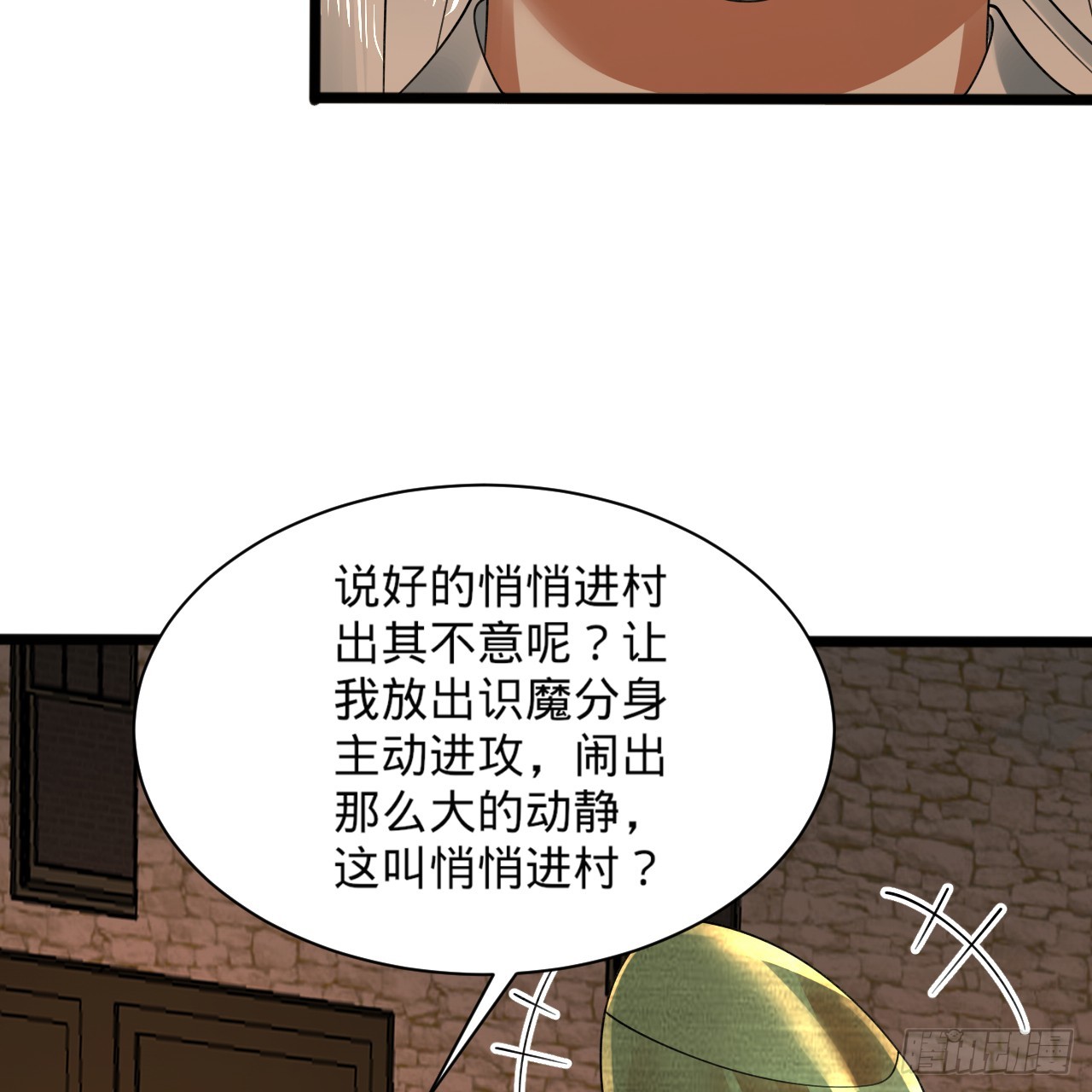 326回 抢厂抢元婴63
