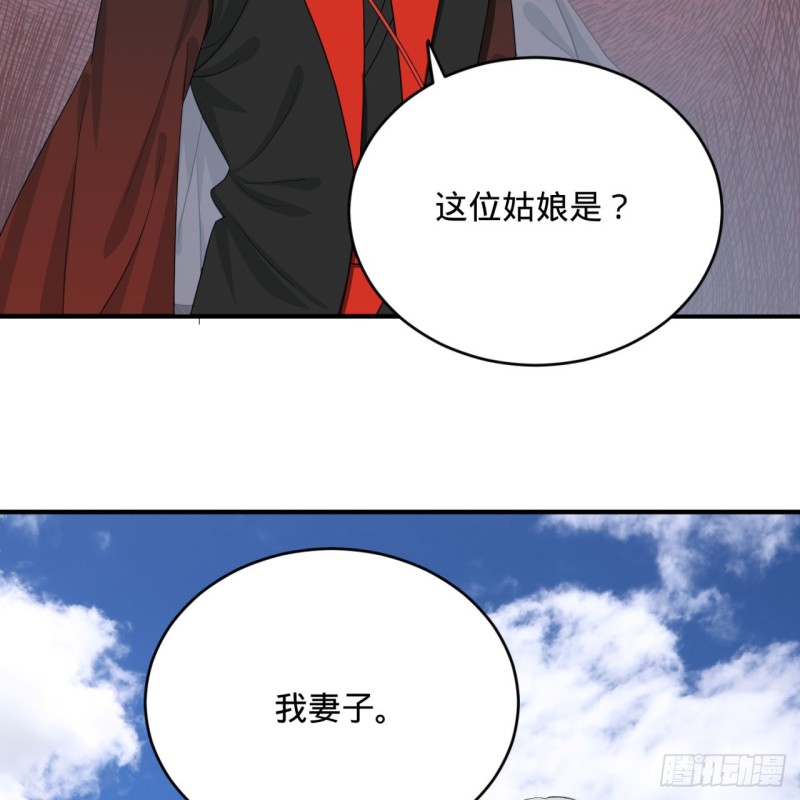 190回 魔怪？92