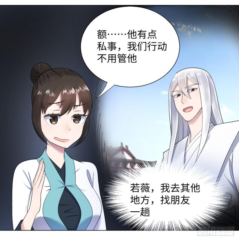 40回 妖族8