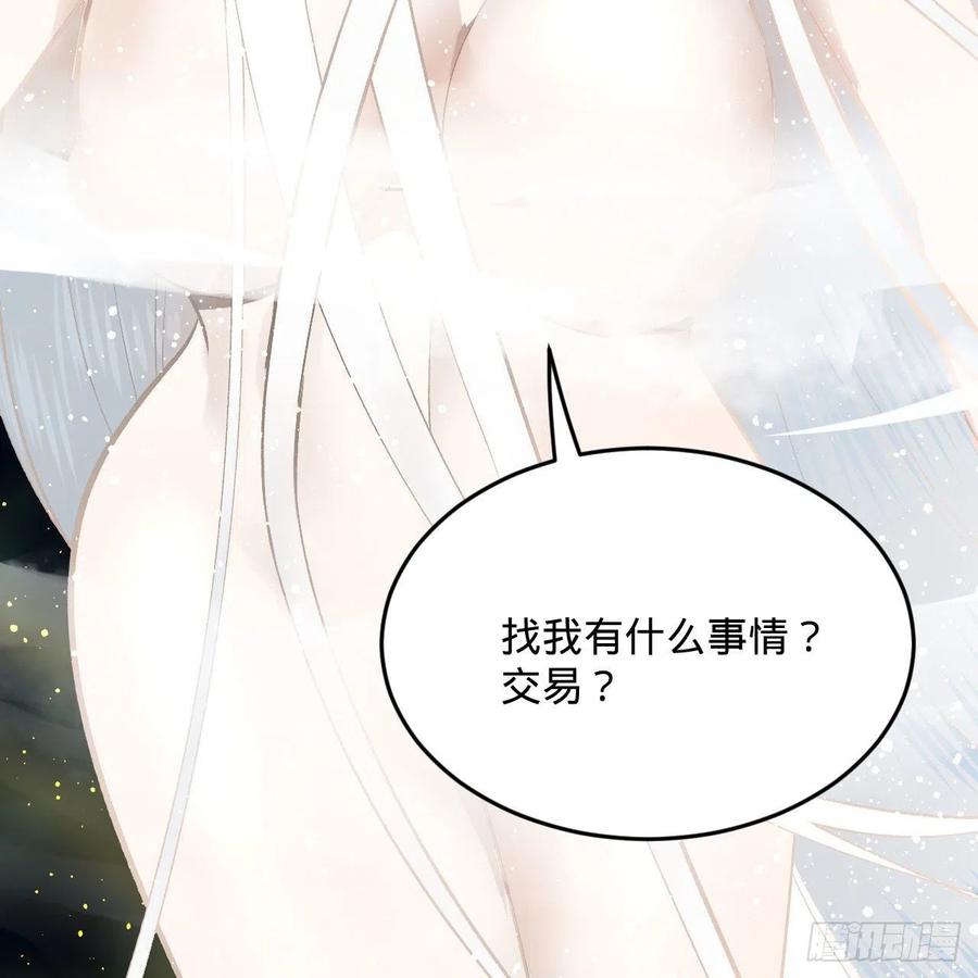 250回 我拔你网线了啊52