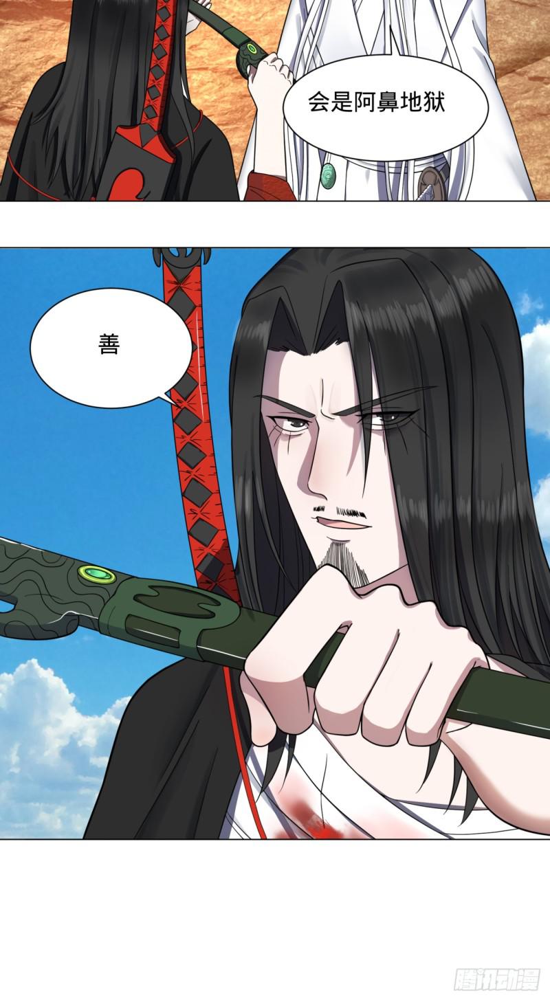 72回 会变身就是能够为所欲为54