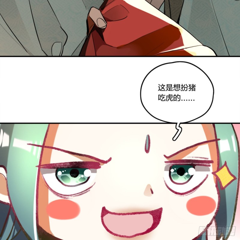 白秋然特别番外篇0127
