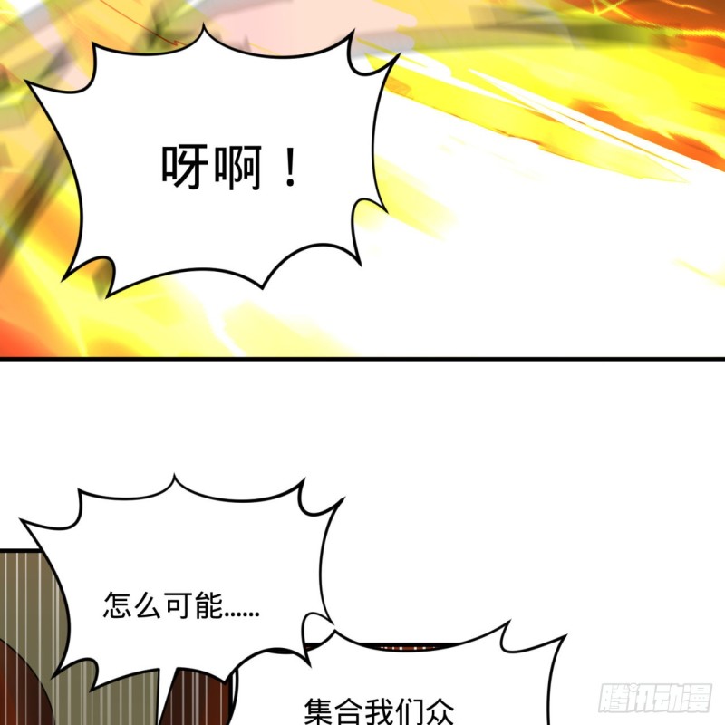 159回 你们差的太远27