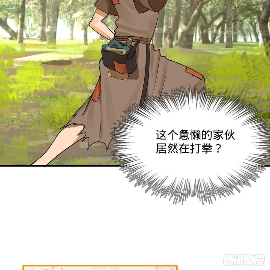 276回 筑基天尊入梦来62