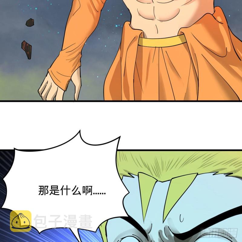 223回 新的天妒，东皇太一19