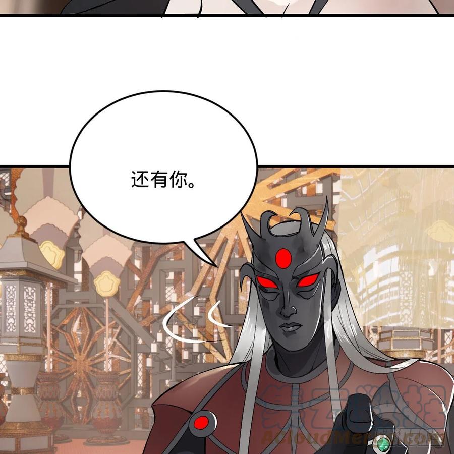 252回 开战20